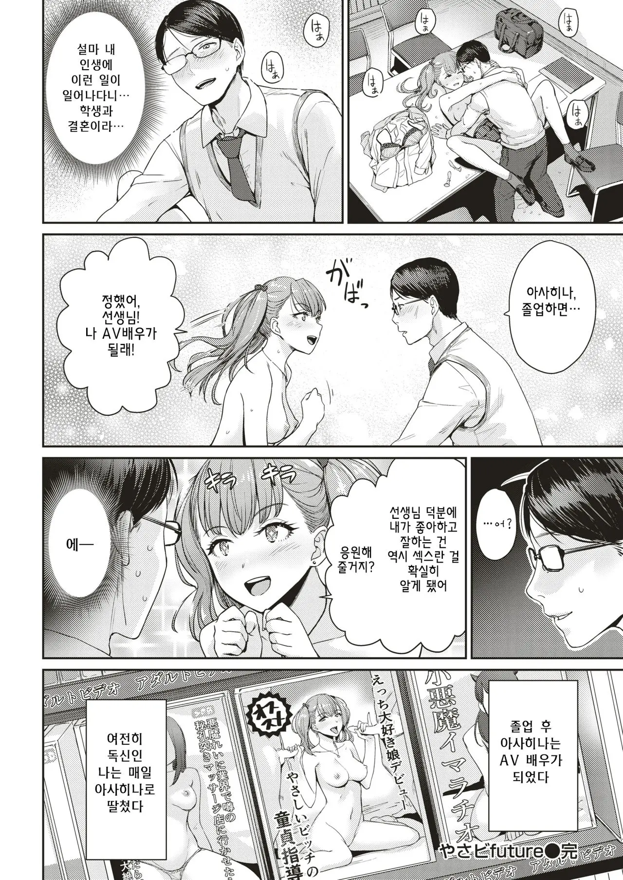 웹툰 이미지 17