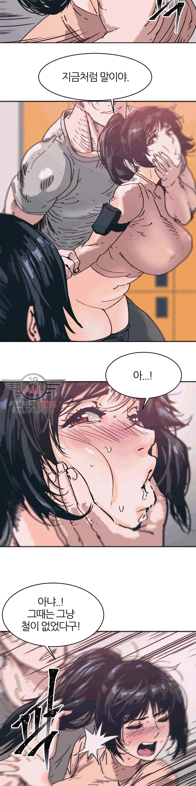 웹툰 이미지 50