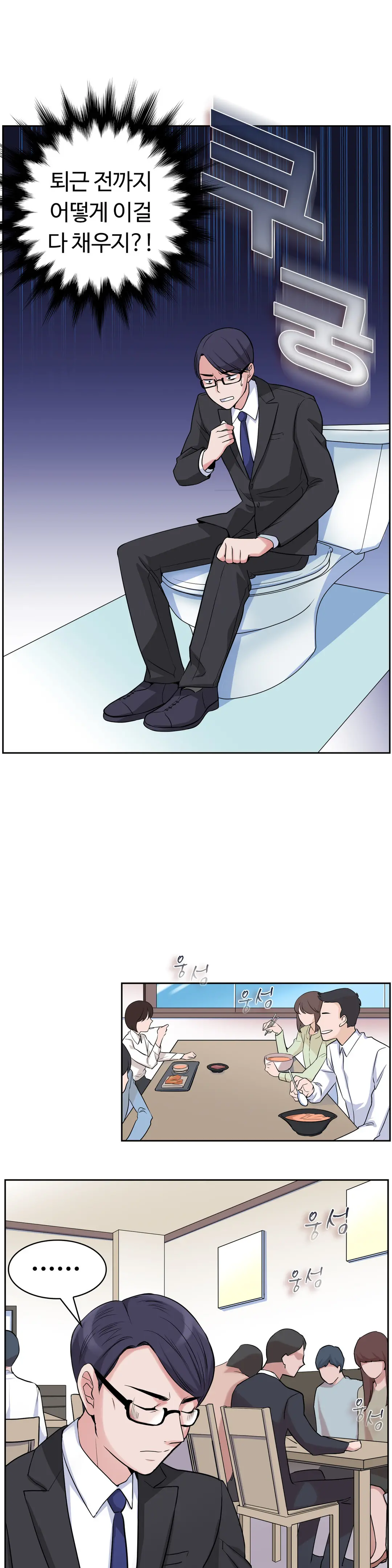 웹툰 이미지 97