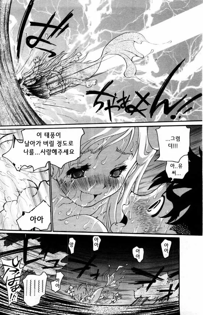 웹툰 이미지 119