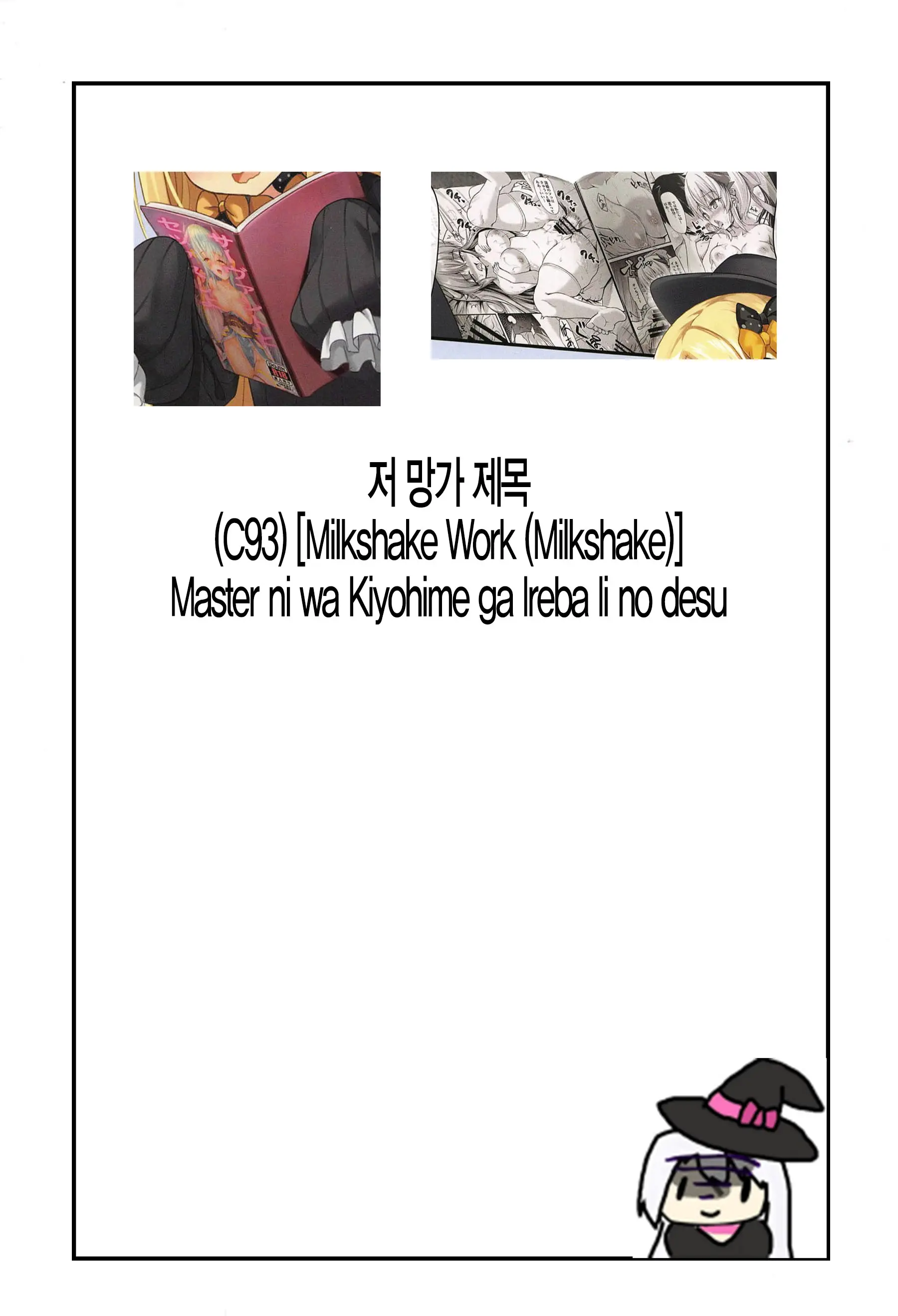 웹툰 이미지 18