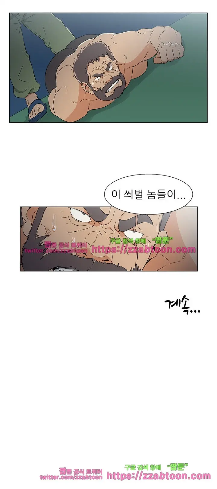 웹툰 이미지 249