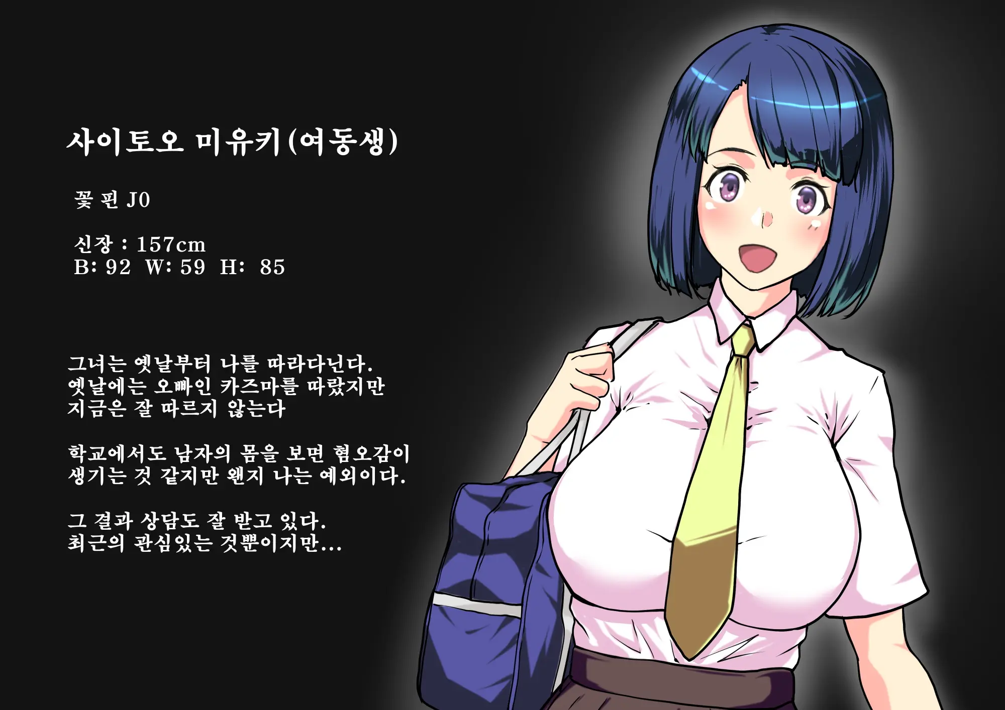 웹툰 이미지 4