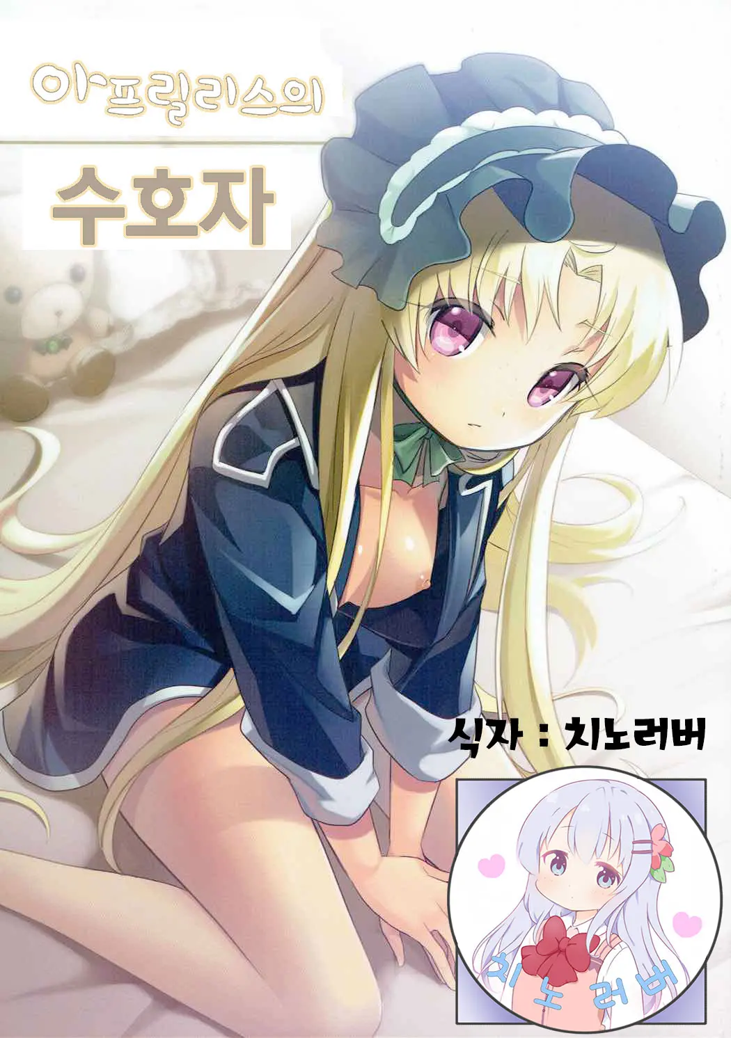웹툰 이미지 0