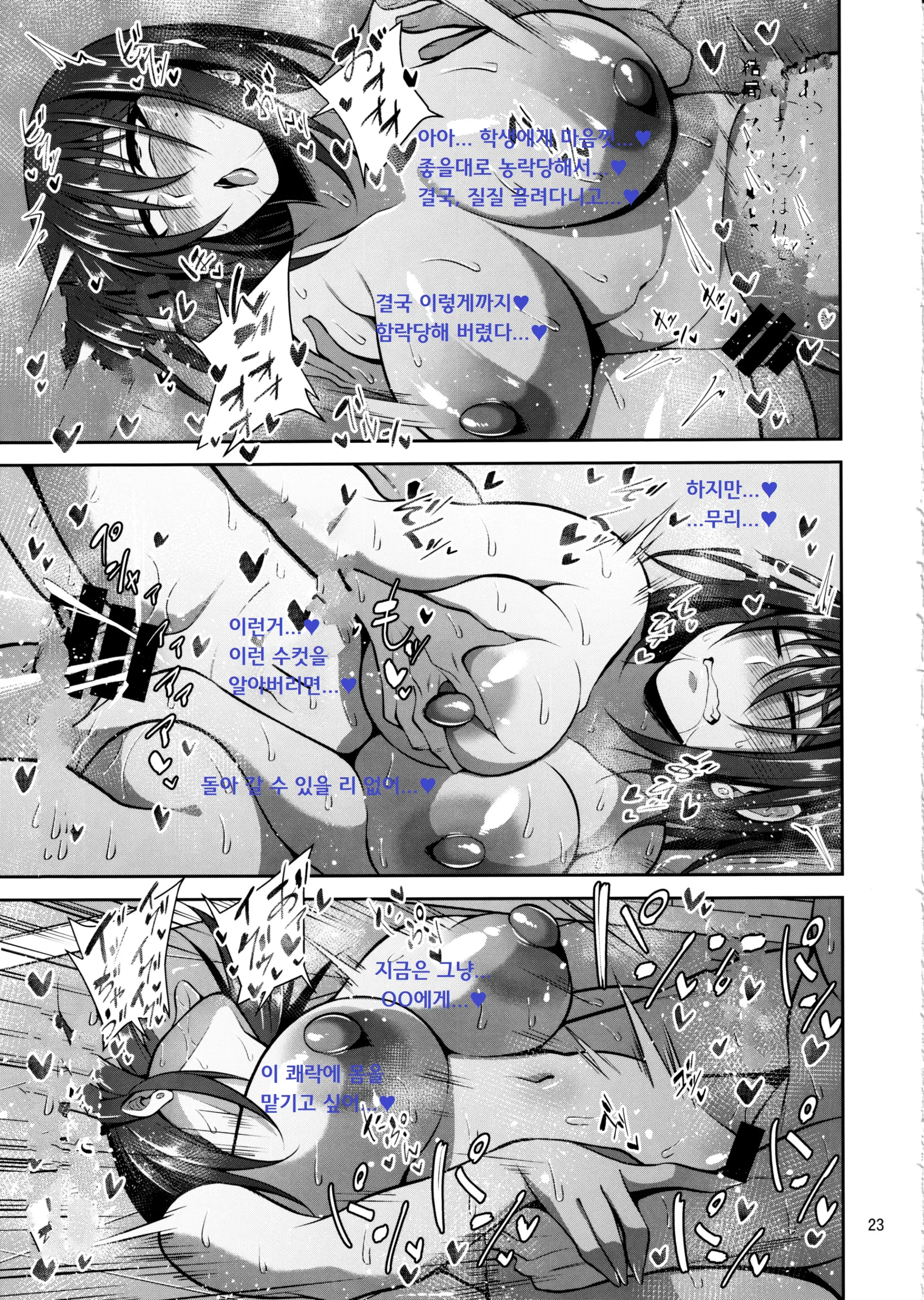 웹툰 이미지 21