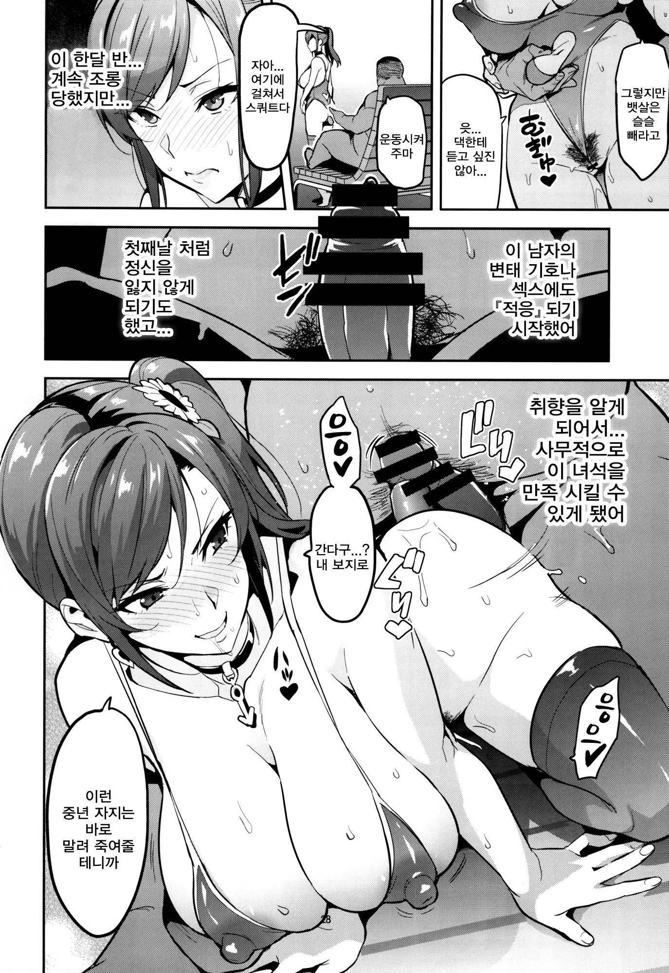 웹툰 이미지 26