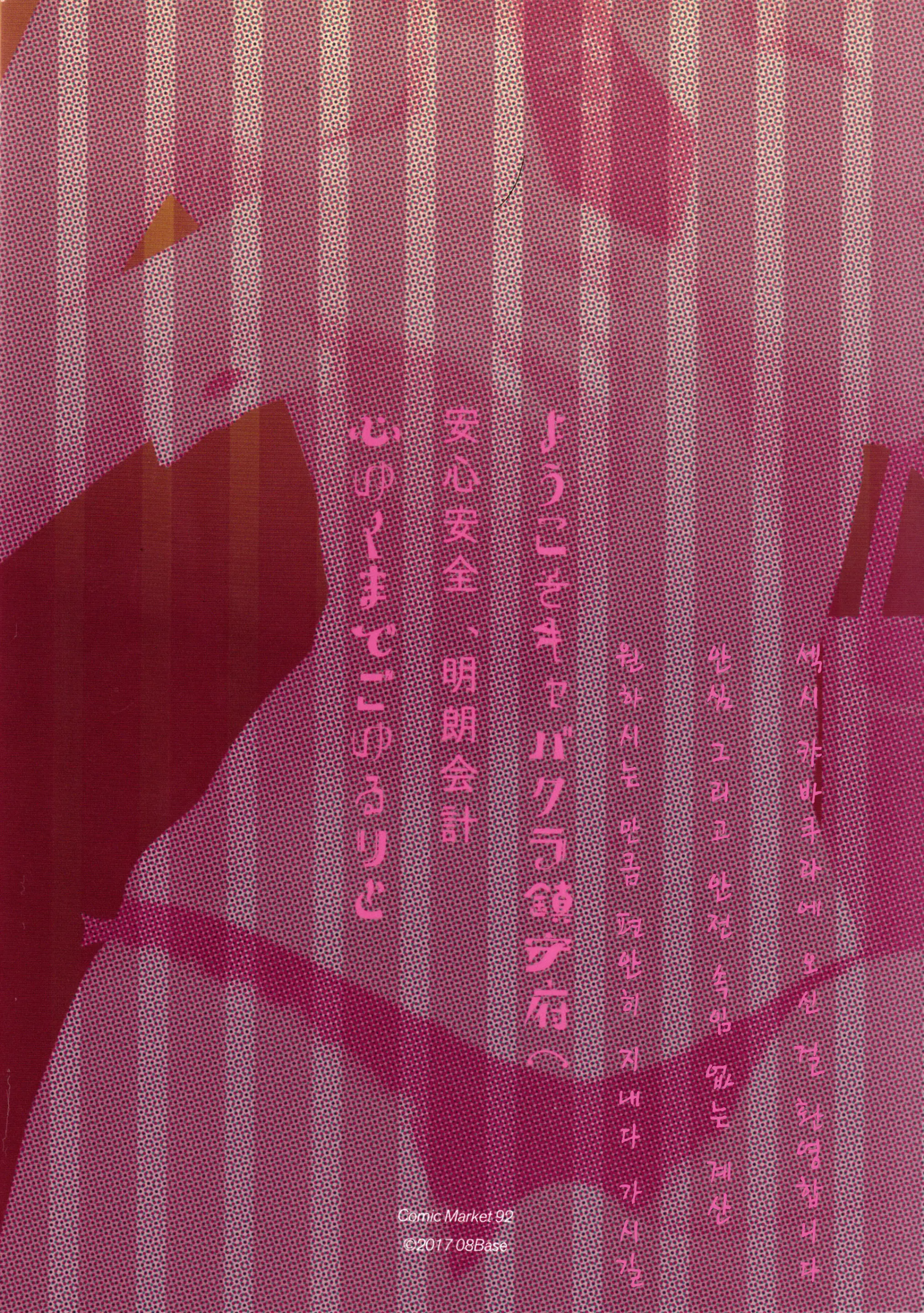웹툰 이미지 29