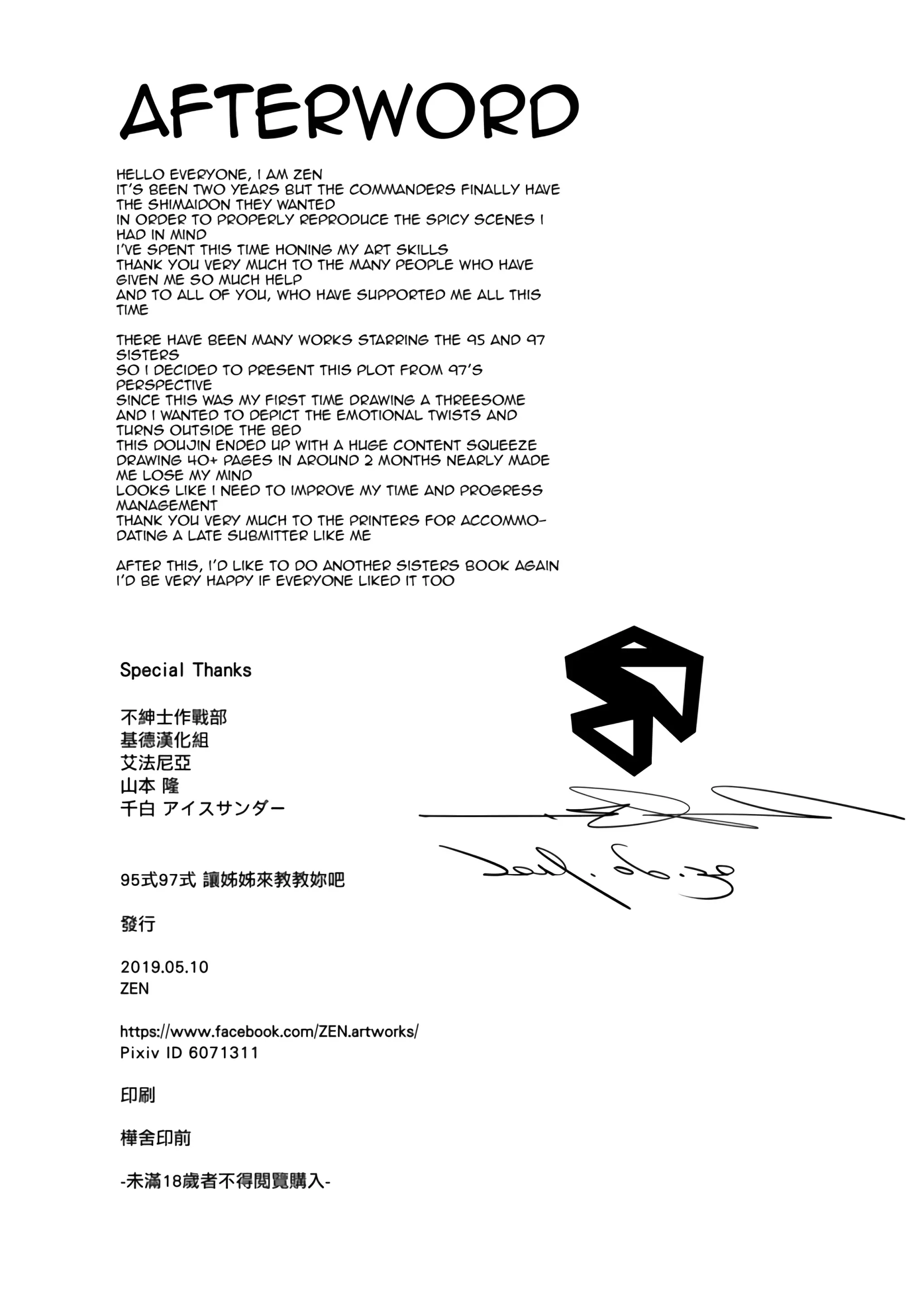 웹툰 이미지 27