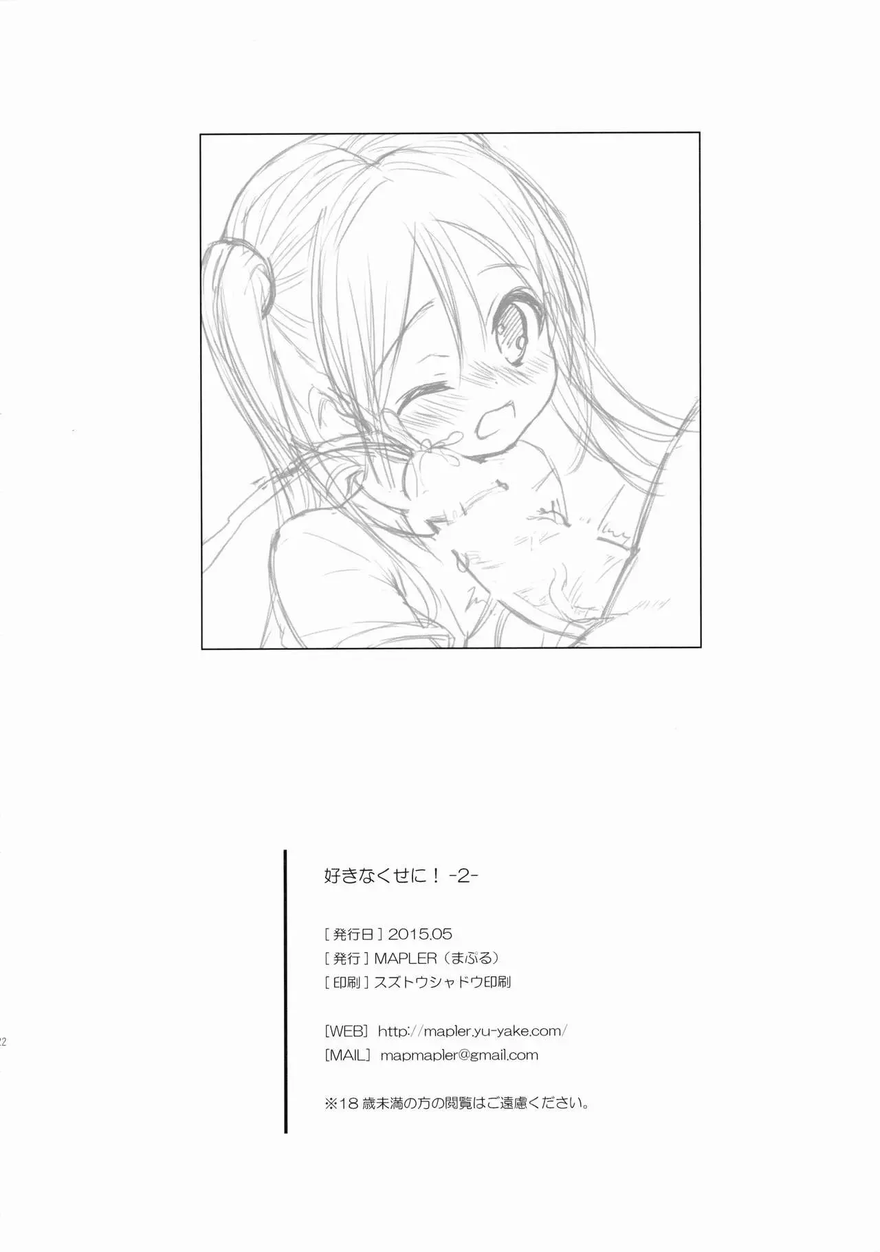 웹툰 이미지 21