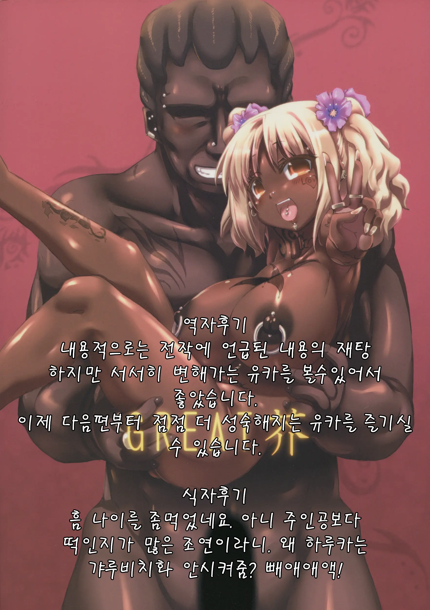 웹툰 이미지 26
