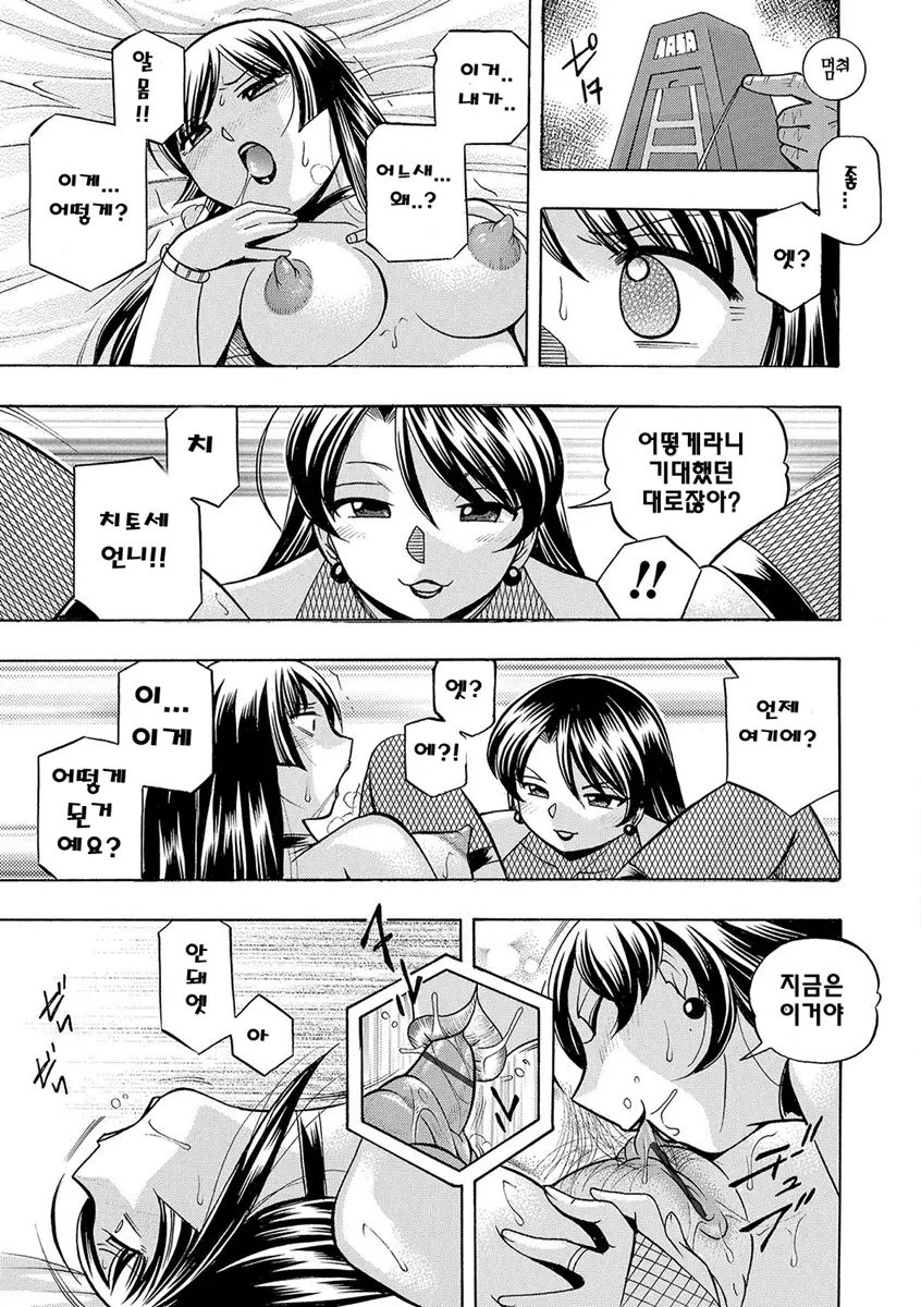 웹툰 이미지 131