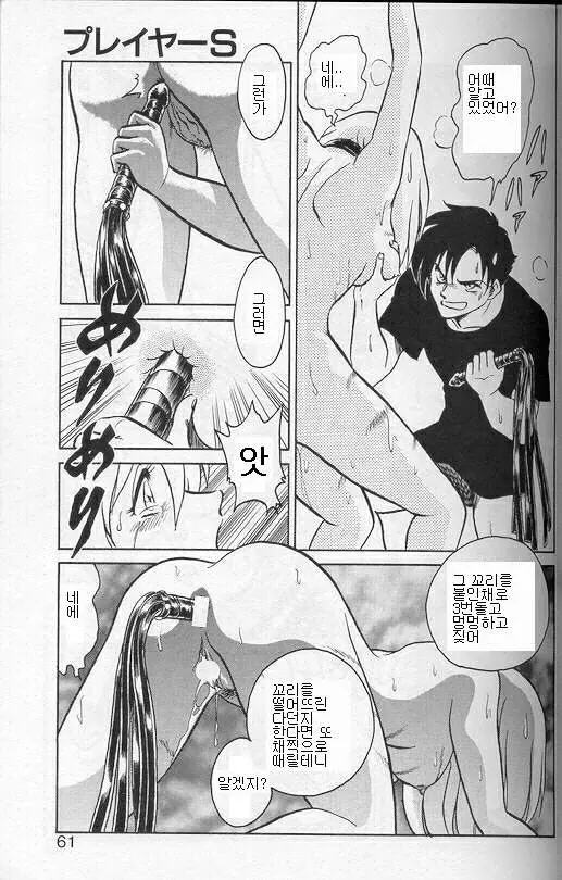 웹툰 이미지 57