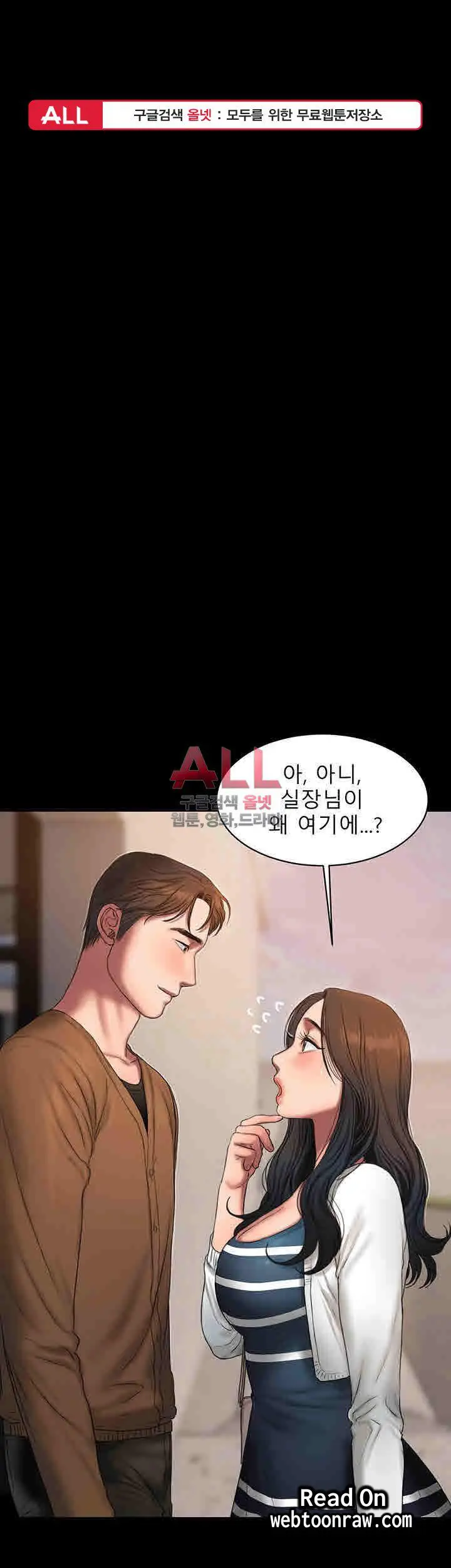 웹툰 이미지 351