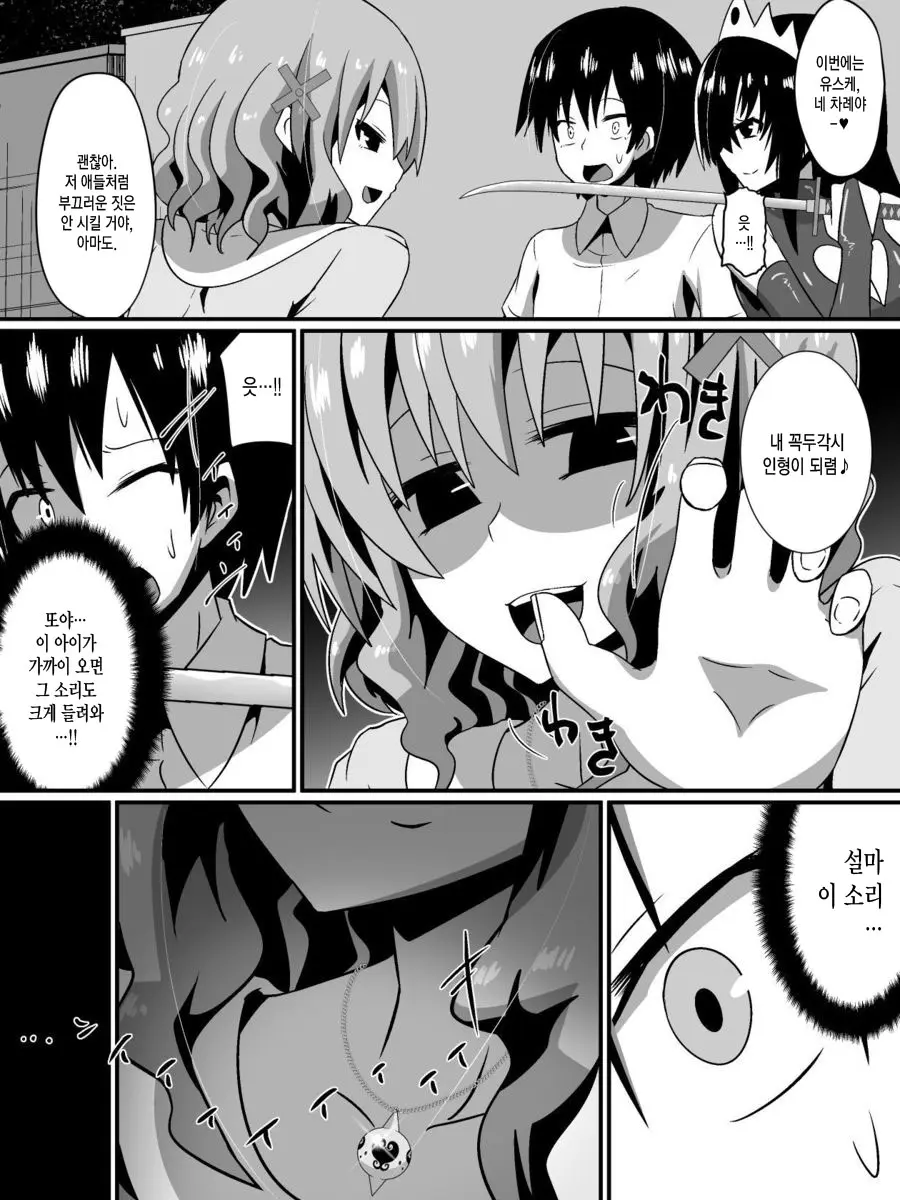 웹툰 이미지 40
