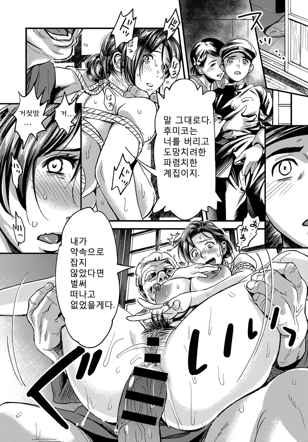 웹툰 이미지 25