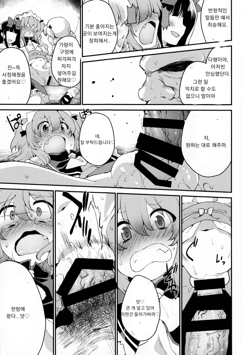 웹툰 이미지 5