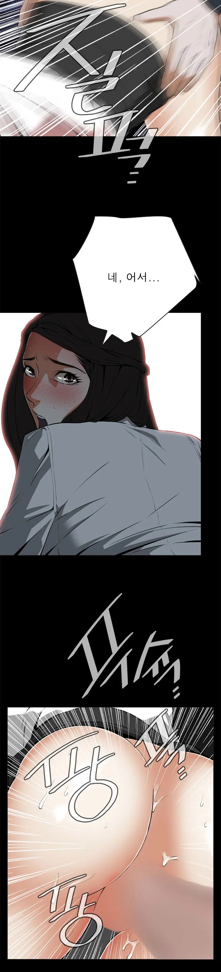 웹툰 이미지 143