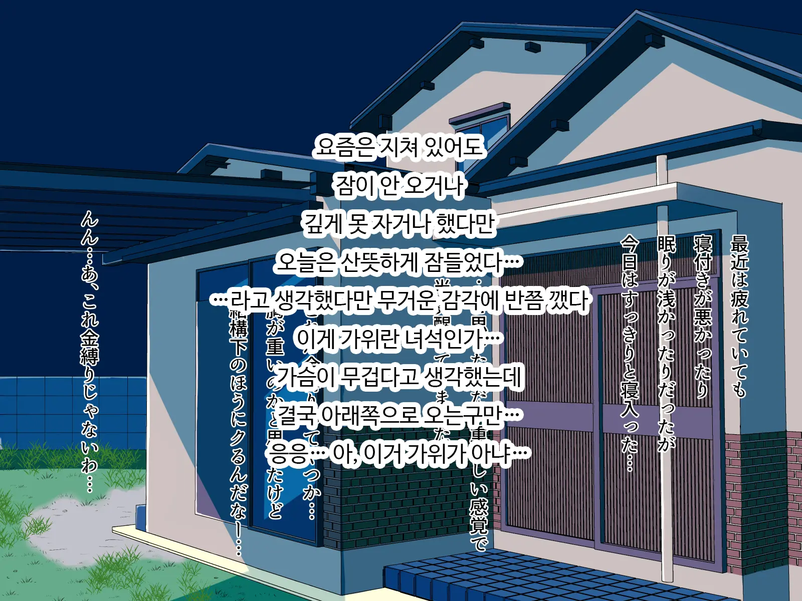 웹툰 이미지 34