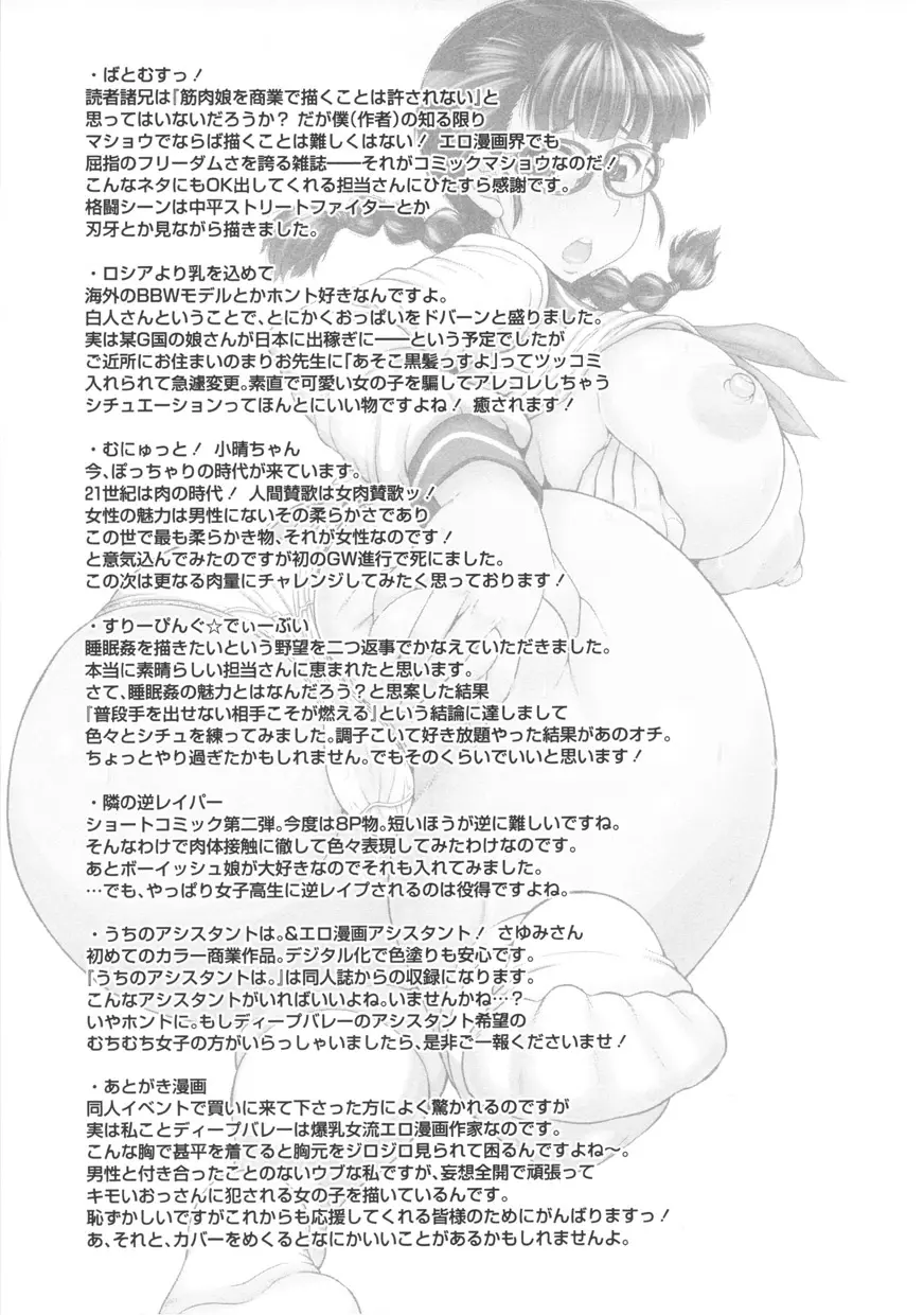웹툰 이미지 199