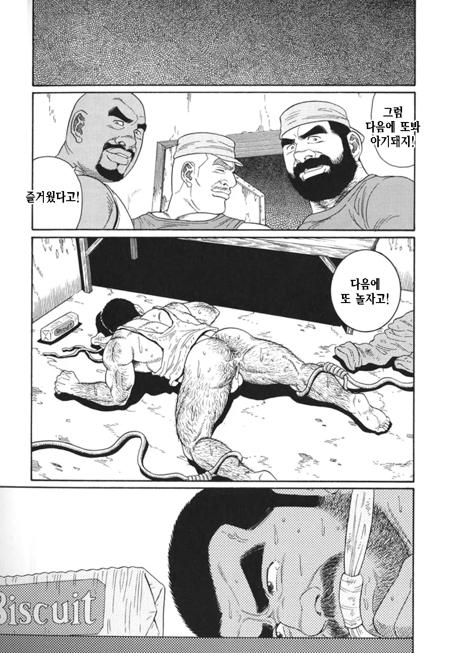 웹툰 이미지 184