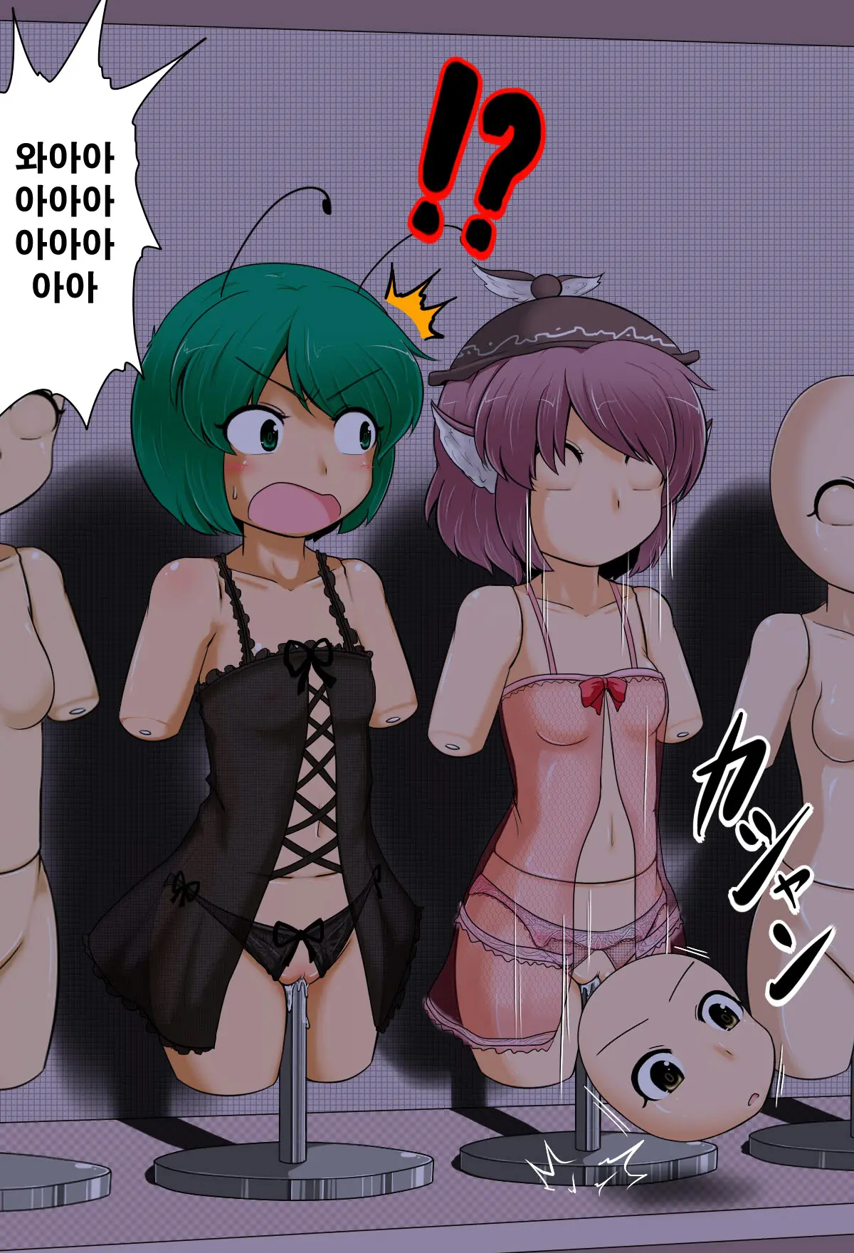 웹툰 이미지 37