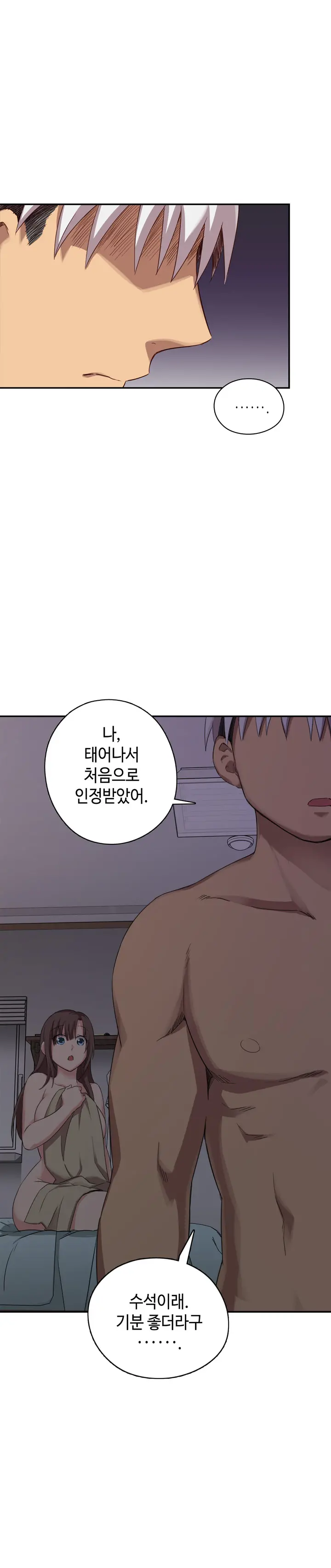 웹툰 이미지 478