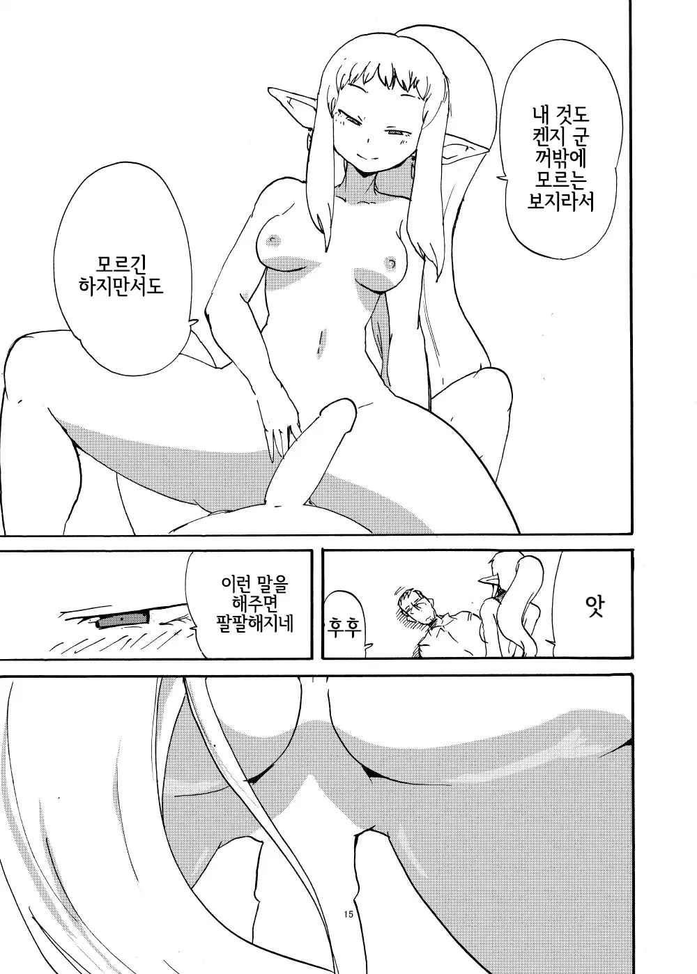 웹툰 이미지 13