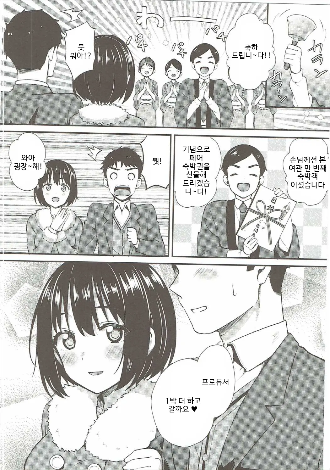 웹툰 이미지 22