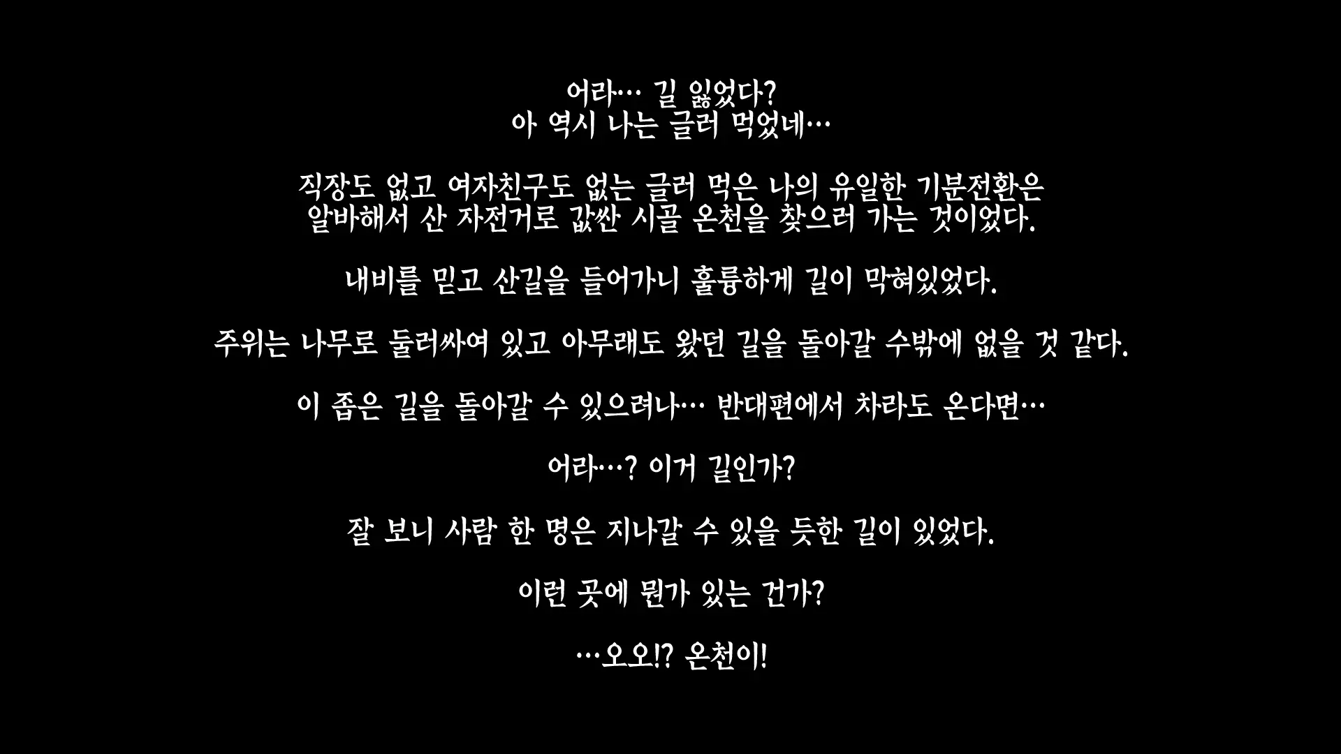 웹툰 이미지 1