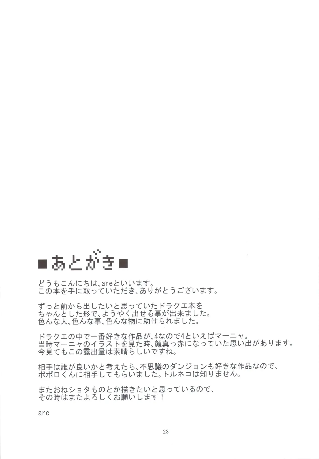 웹툰 이미지 23