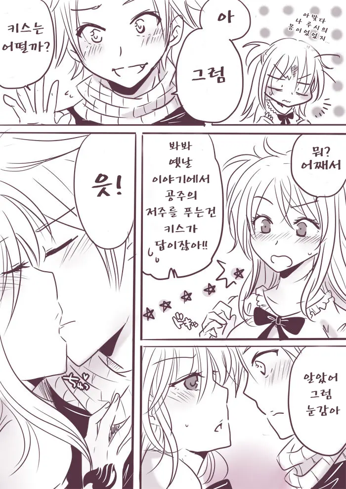 웹툰 이미지 7