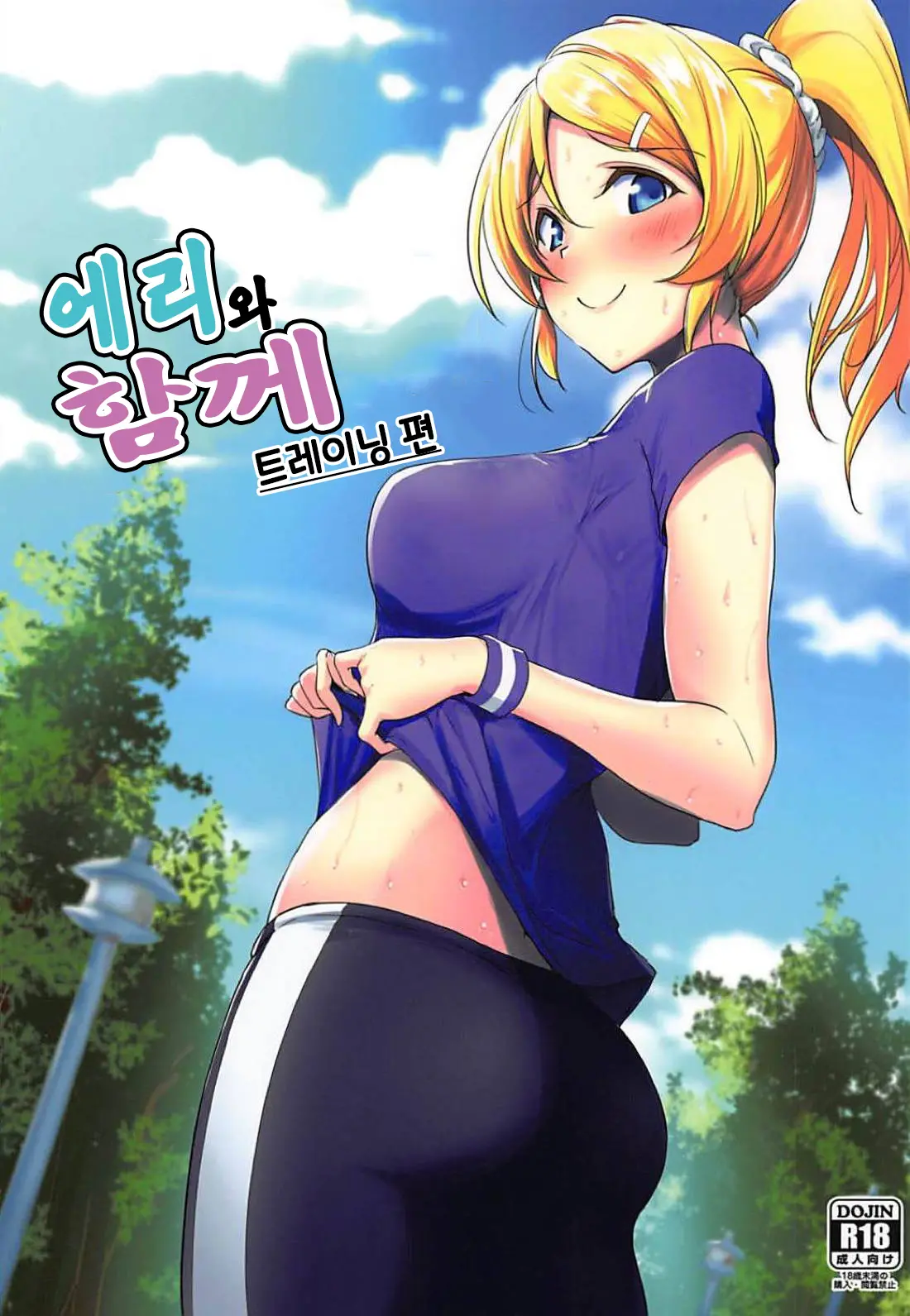 웹툰 이미지 1