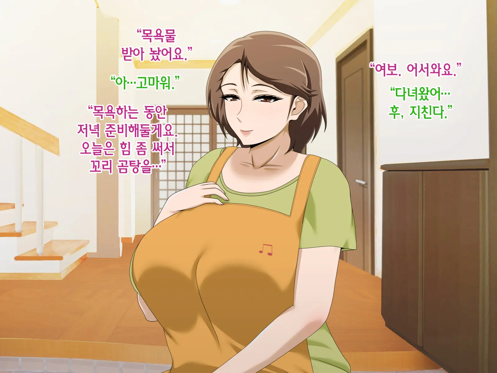 웹툰 이미지 274