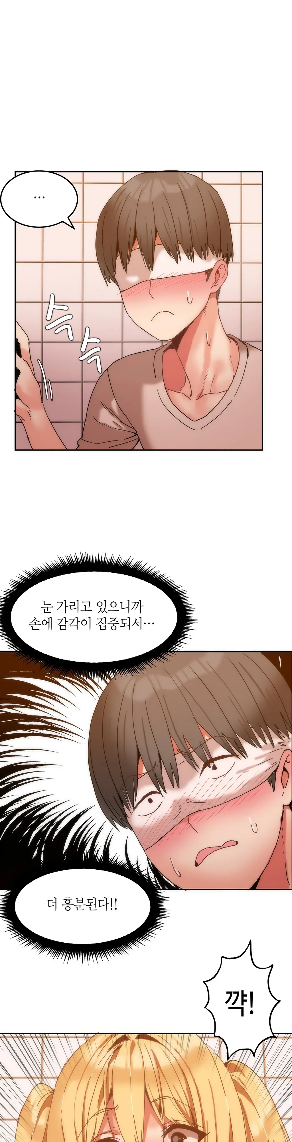 웹툰 이미지 161