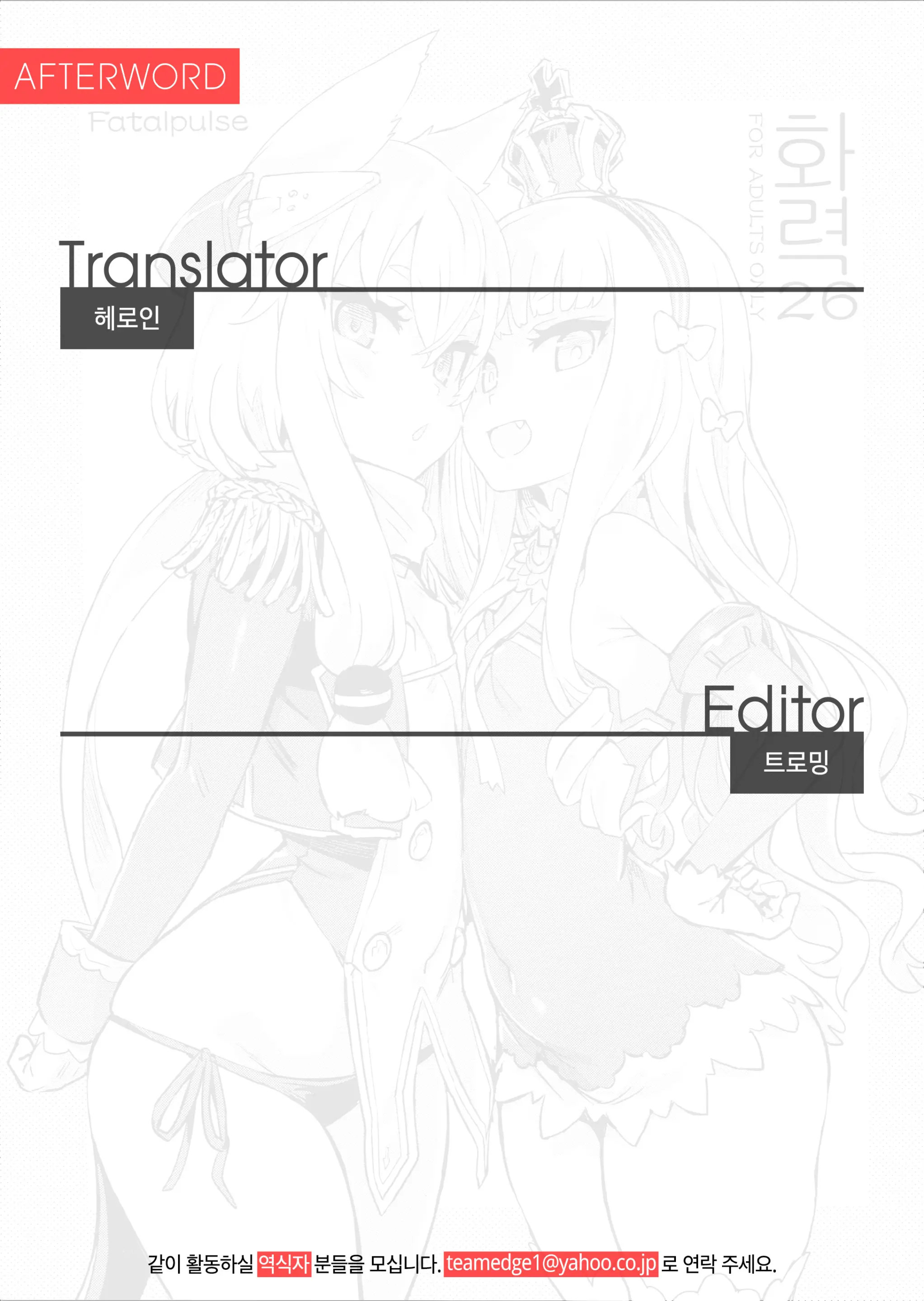 웹툰 이미지 8