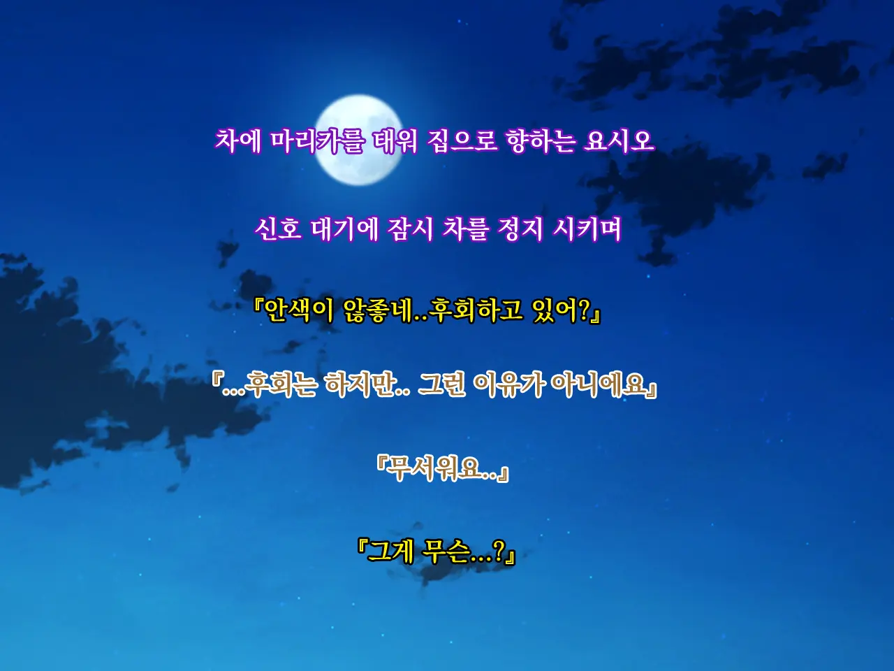 웹툰 이미지 206