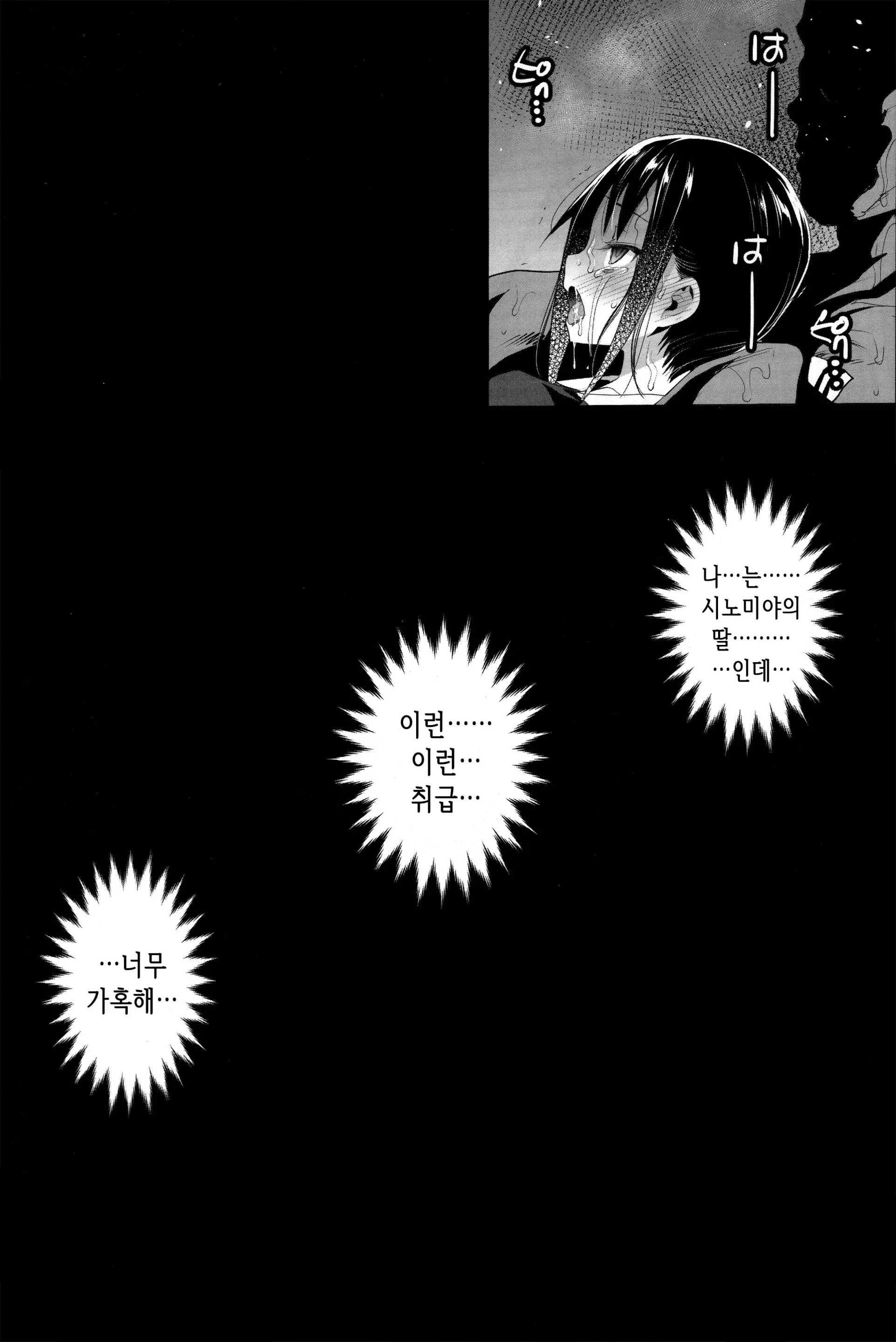 웹툰 이미지 11