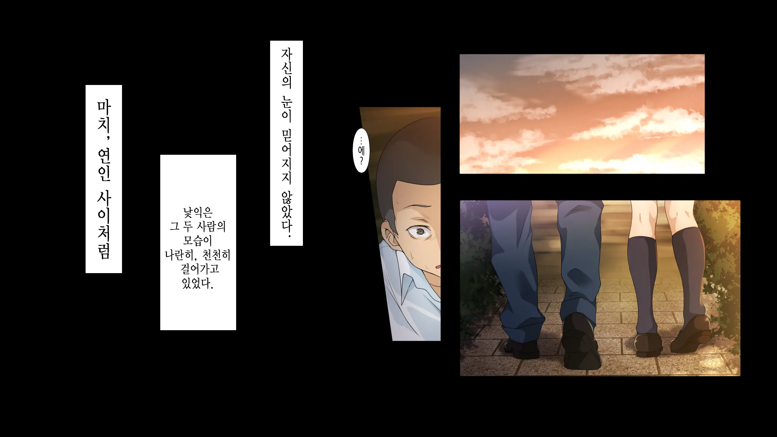 웹툰 이미지 116