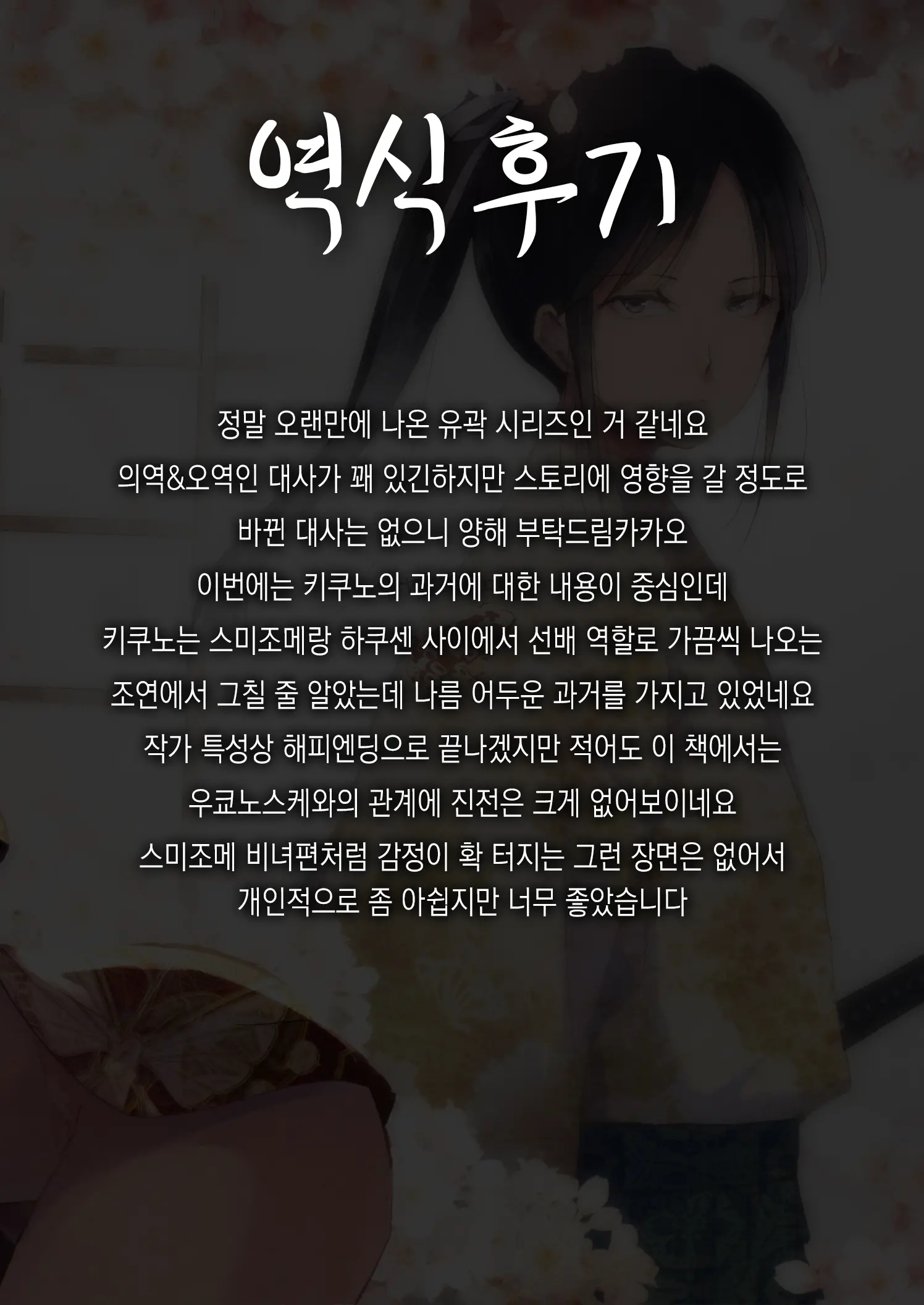 웹툰 이미지 58