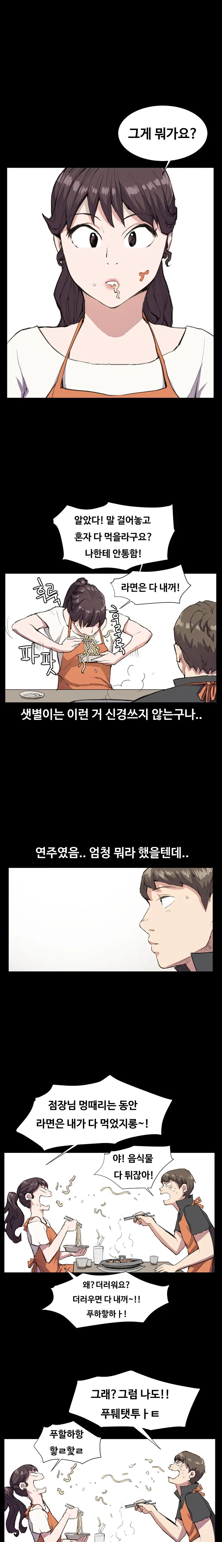 웹툰 이미지 325