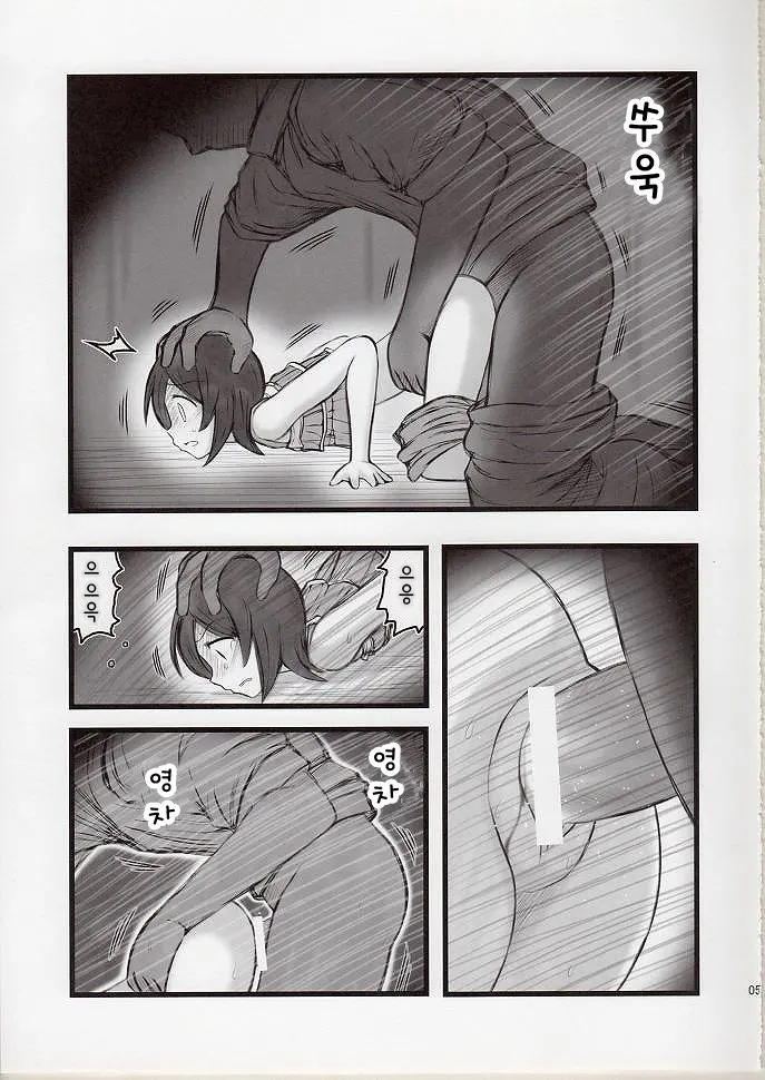웹툰 이미지 3