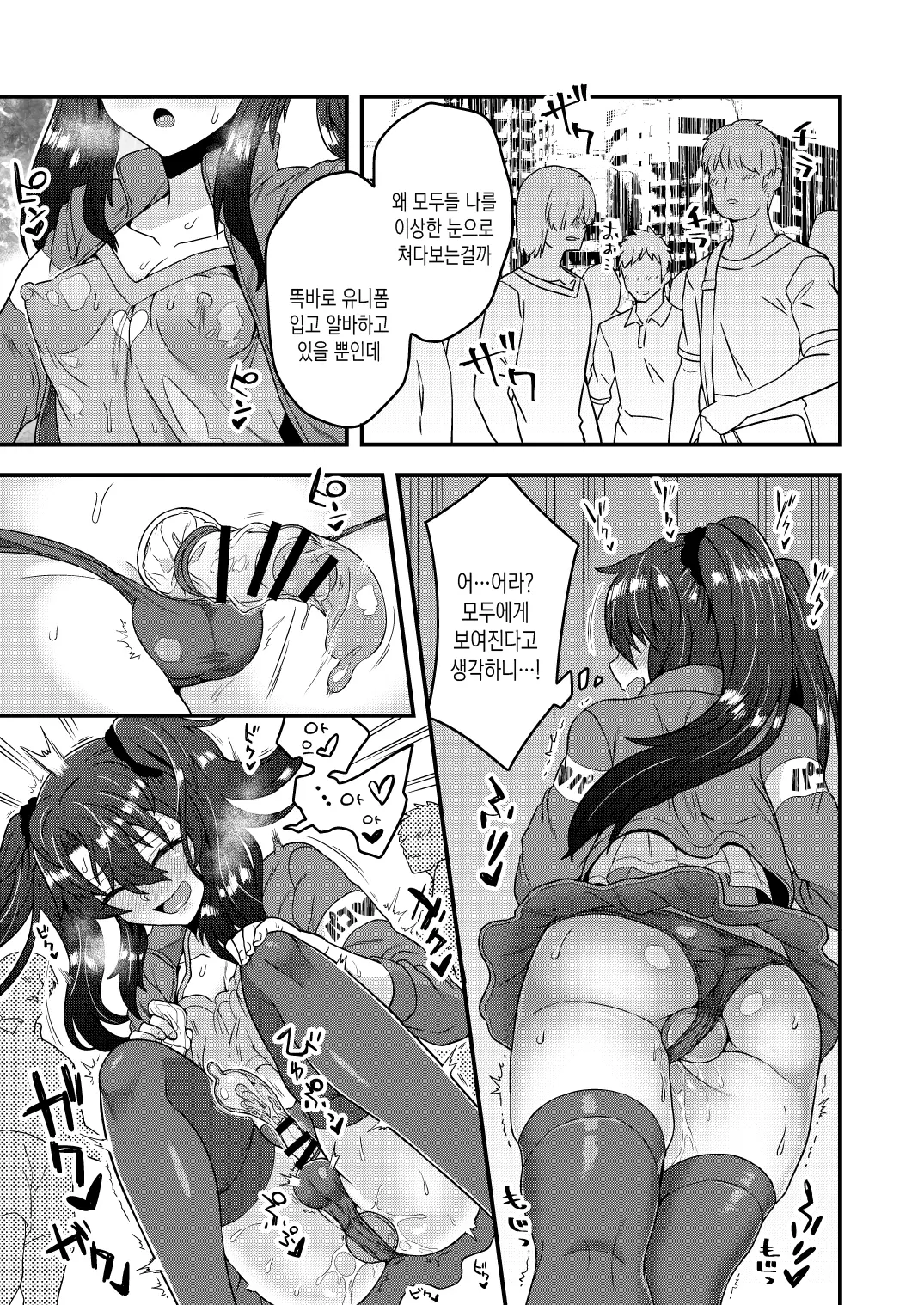 웹툰 이미지 9