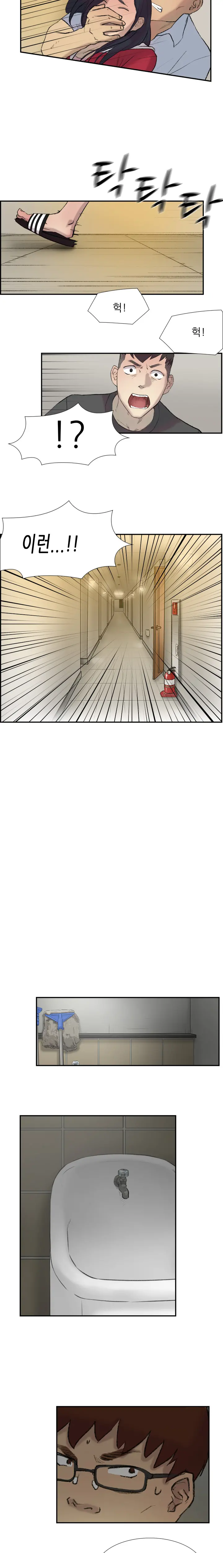 웹툰 이미지 372