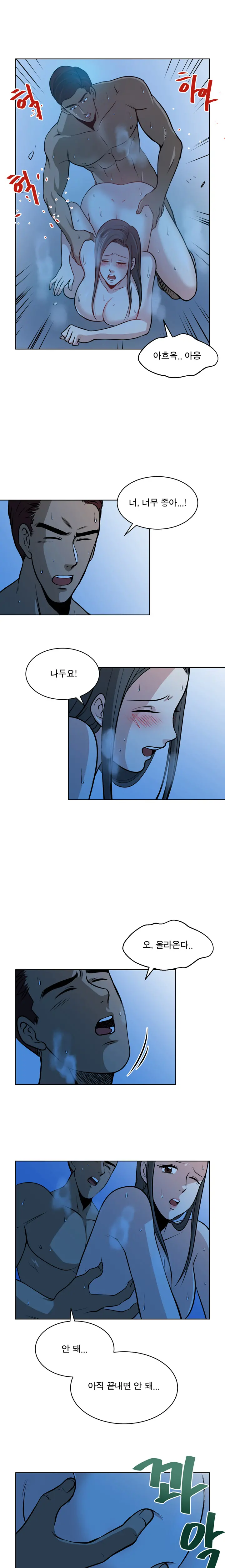 웹툰 이미지 215