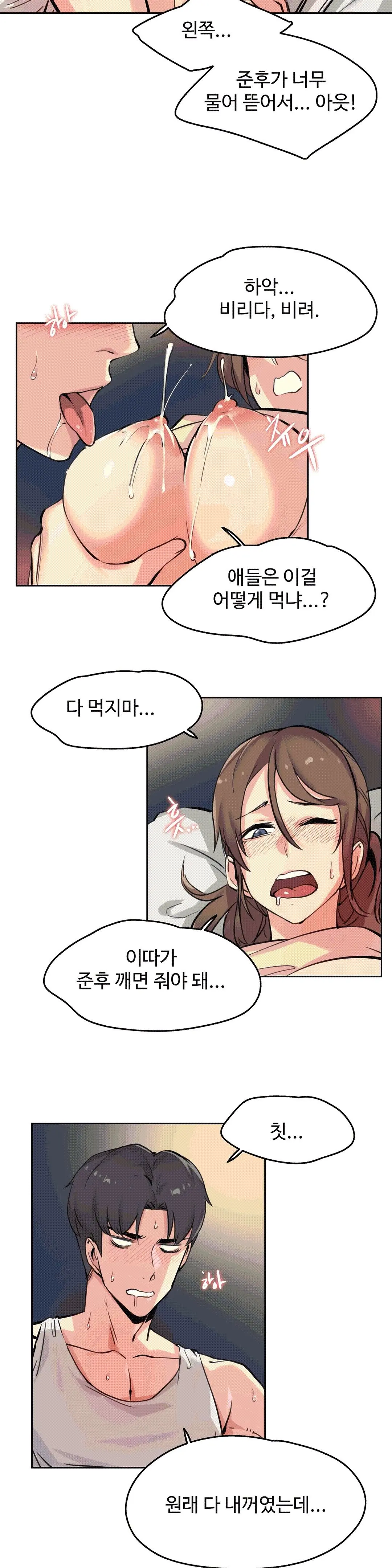 웹툰 이미지 7