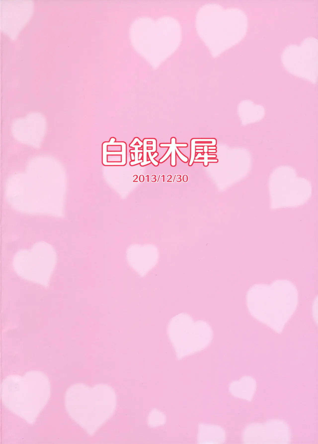웹툰 이미지 26
