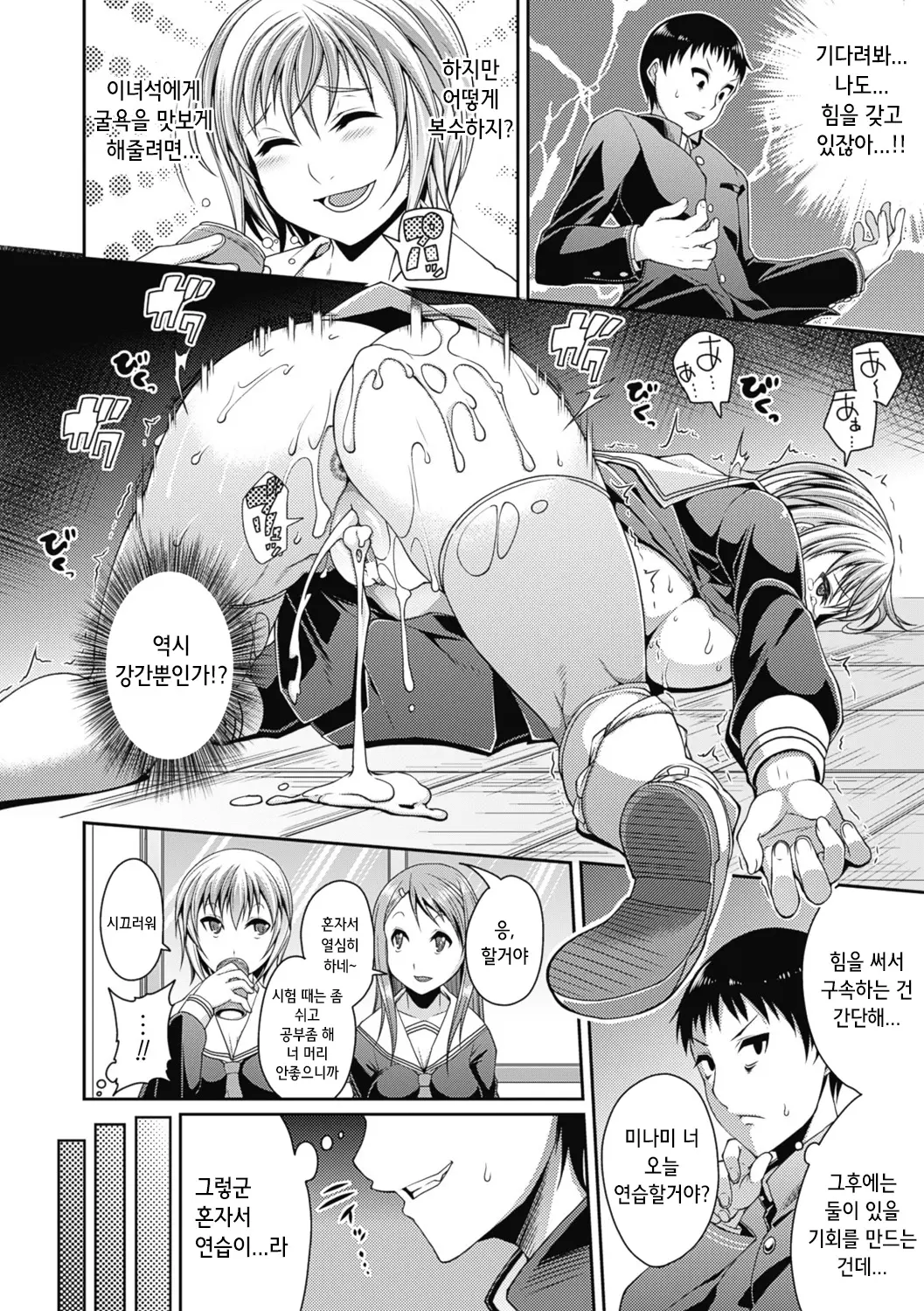 웹툰 이미지 127