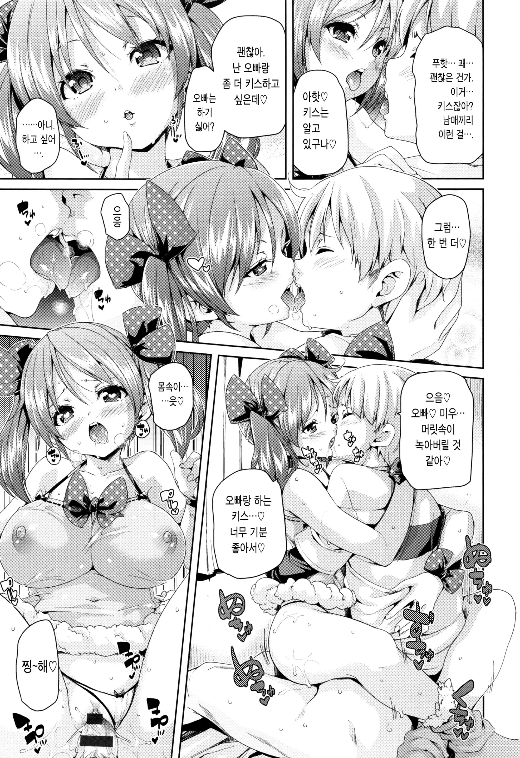웹툰 이미지 169
