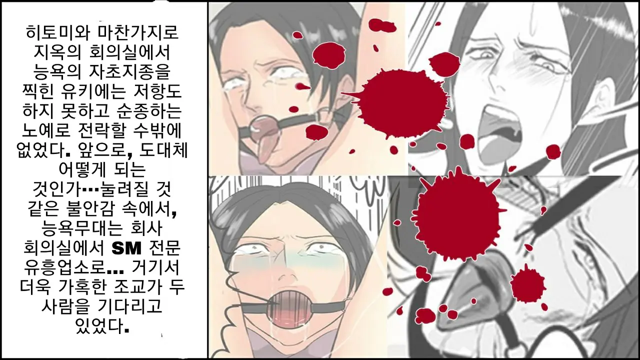 웹툰 이미지 8