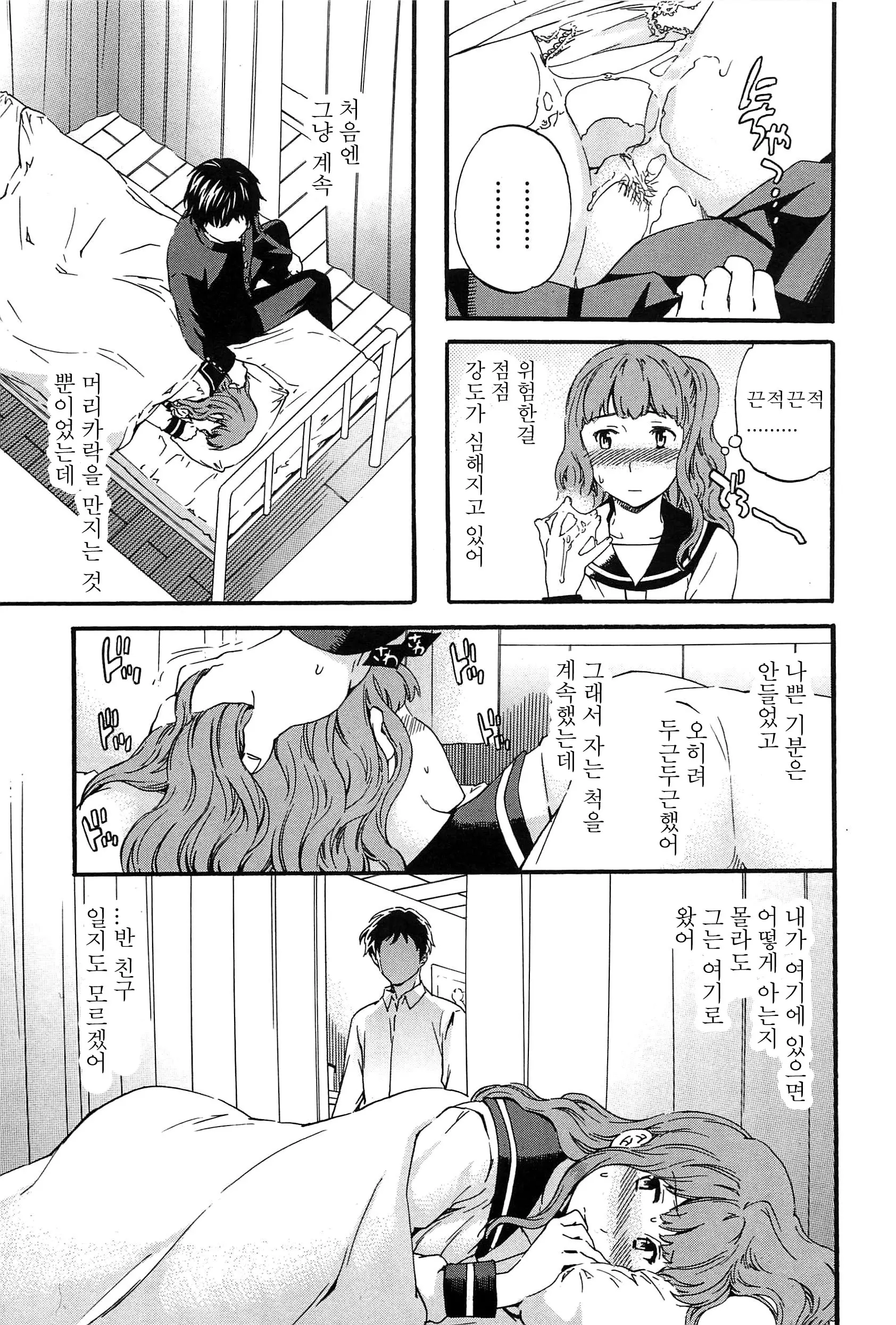 웹툰 이미지 66